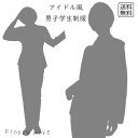 コスプレ服 アイドルキャラ風 男子制服 福袋 青ジャケット チェックズボン 白シャツ コスチューム イケメン 学生服風 衣装 イベント 文化祭 学園祭 ハロウィン 男装用 レディース用 シルエット割