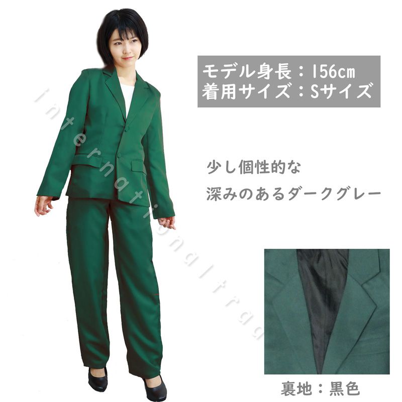 楽天市場】緑 ジャージ（カラーグリーン）（ホビー）の通販