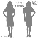 コスプレ服 福袋 半袖シャツ 水色ジャンパースカート 赤リボン レディース 女子制服風 夏服 コスプレ衣装 コスチューム 女子学生風 アニメ風 キャラクター衣装 イベント 文化祭 学園祭 シルエット割