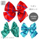 【送料無料1000円ポッキリ】コスプレ小物 制服 リボン 3色セット 赤 緑 青 ストライプ柄 安全ピン付き 固定簡単 アクセサリー 学園祭 ハロウィン 撮影用...