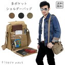 バッグ 多機能 キャンバス ショルダーバッグ 大容量 メンズ レディース 斜め掛け バッグ トートバッグ 収納力抜群 通勤 通学 旅行 トラベル アウトドア カジュアル おしゃれ キャンバス素材 使いやすい デイリー