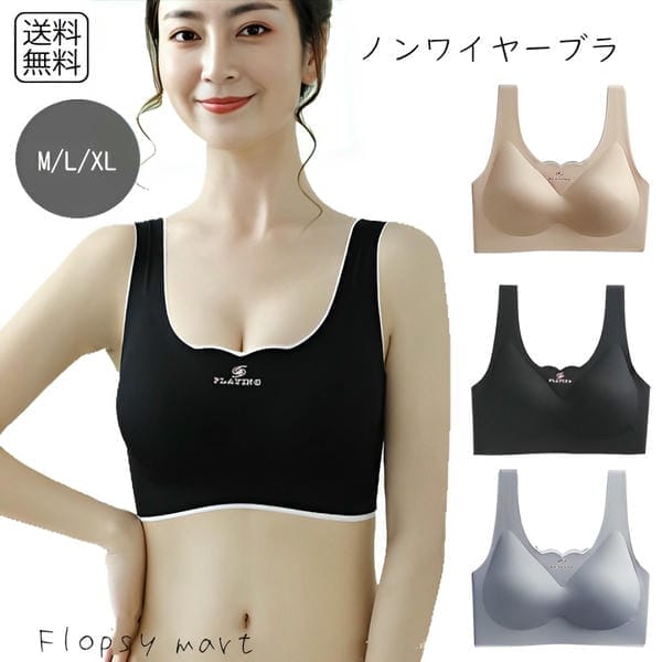 レディースインナー シンプルシームレス スポーツブラジャー ノンワイヤー パッド付き スポブラ ヨガウェア フィットネス ランニング ジム 筋トレ ストレッチ素材 着心地快適 ナイトブラ ワイヤレスブラ 軽量 無地