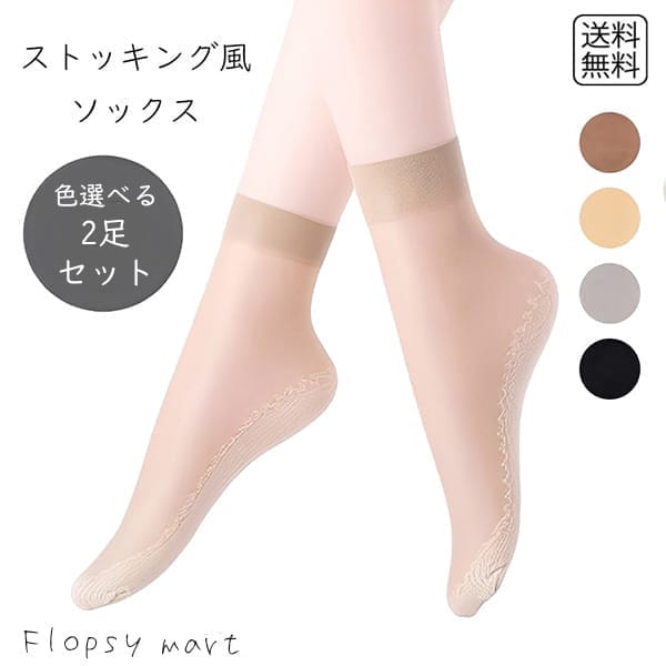 ̵1000ߡۥǥեå ȥå 硼ȥå 2­å ǥ ե꡼ 22-24cm ʥ   ...