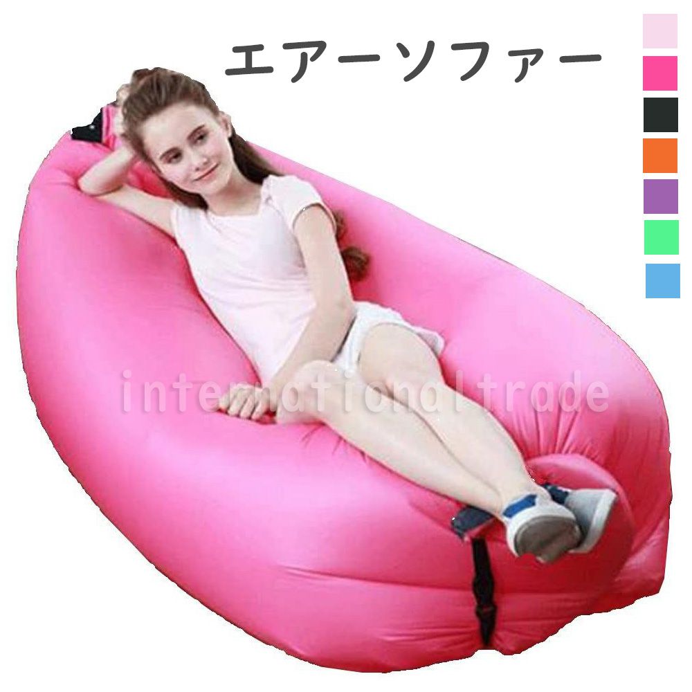 Rakuten - 予約 エアーソファー 空気で膨らむ ふわふわ ソファー コンパクト 収納 便利 屋内 屋外 アウトドア キャンプ ビーチ 公園 お昼寝 ベッド チェア クッション 持ち運び簡単
