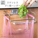 キッチングッズ ステンレス ゴミ袋ホルダー 卓上 コンパクト ゴミ袋掛け 調理台 掃除 軽量 丈夫 キッチン用品 モダン デザイン 実用的 アウトドア シンプル 簡単設置 省スペース 掃除楽々 コンパクト ごみ袋 SSB