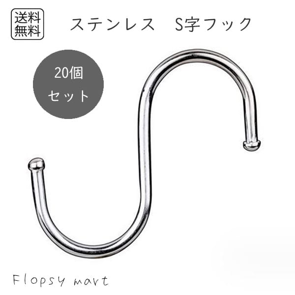 楽天市場】シフォンブラウス 長袖(収納用品|生活雑貨 楽天市場】シフォンブラウス 長袖(収納用品|生活雑貨