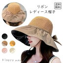 帽子 リボンがポーチになる 麦わら帽子 UVカット 折り畳み 折りたたみ コンパクトに収納 持ち運び便利 旅行用 日よけ コンパクト収納 上品 大人かわいい 紫...