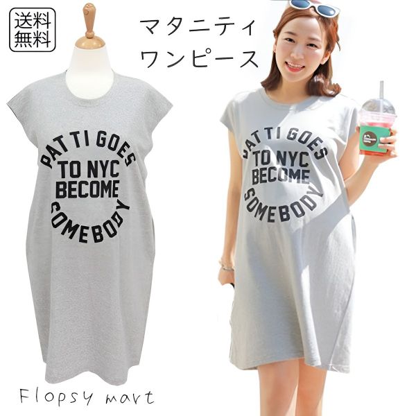 Dresses - CSH レディース服 ワンピース 半袖 マタニティ ゆったりシルエット マタニティワンピース カジュアル 可愛い 部屋着 ルームウェア 外出着 妊婦服 妊娠中から産後まで長く使える