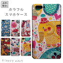 スマホケース エスニック風 動物柄 iPhone用 アニマルデザイン 個性派 ケース カバー ハードケース ソフトケース TPU 民族柄 トライバル ボヘミアン ゾウ ネコ シカ カラフル おしゃれ 可愛い 大人可愛い スマートフォンアクセサリー