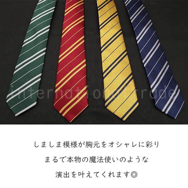 【 ランキング 受賞！】 コスプレ小物 魔法学園風 ネクタイ 巻き物 ボーダー 縞模...