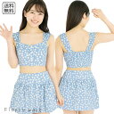 レディース水着 体型カバー 2点セット セパレート タンキニ風 トップス スカート 小花柄風 ハート スウィート ガーリー 可愛い 女の子らしい デザイン 青 ...
