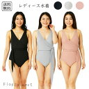 【スーパーセール限定値下げ】レディース水着 ワンピース水着 セクシー Vネック 深め カシュクールデザイン ウエストリボン スタイルアップ 体型カバー 美ボディ 水着 大人可愛い シンプル おしゃれ 上品 キレイめ モード系 海外セレブ風 くすみカラー 大人女子 SSAF