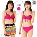 レディース水着 ビキニ 3点セット 体型カバー セパレート ショートパンツ付き ビーチウェア スポーティ 大人可愛い 白 ホワイト カラフル エスニック柄 リゾ...
