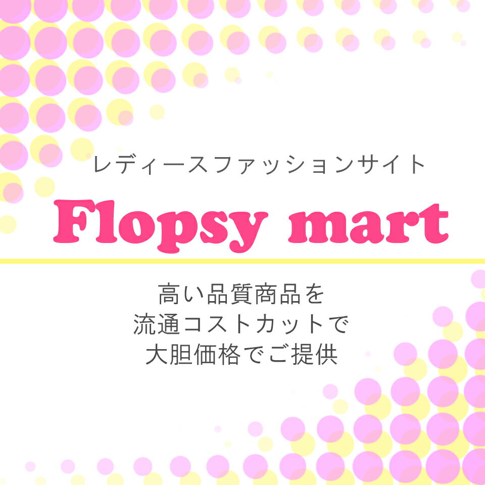 Flopsy　mart