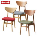 【SWITCH】 KARL DINING CHAIR I-SERIES (スウィッチ カール ダイニング チェアー I-シリーズ) 【送料無料】 【SWP5B】(3)