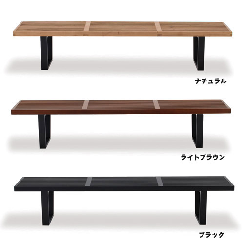 GEORGE NELSON PLATFORM BENCH 1800 （ジョージネルソン プラットフォームベンチ 1800） 【送料無料】