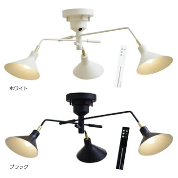 RONNE CEILING LIGHT NOBULB (ロネ シーリング ライト 電球無し) LT-9520 【送料無料】 【ポイント10倍】 【IF】