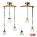 RUDY DANGLE3 CEILING LIGHT NOBULB （ルディ ダングル3 シーリング ライト 電球無し） LT-8898 【送料無料】 【ポイント11倍】 【IF】