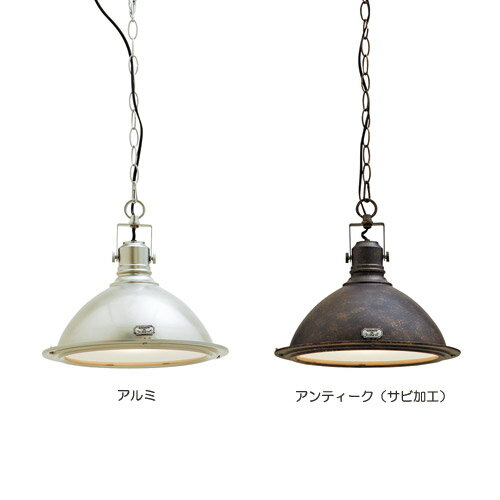 VERDUN PENDANT LIGHT　（ヴェルダン ペンダント ライト 白熱灯タイプ） LT-8800 【送料無料】 【ポイント10倍】 【IF】