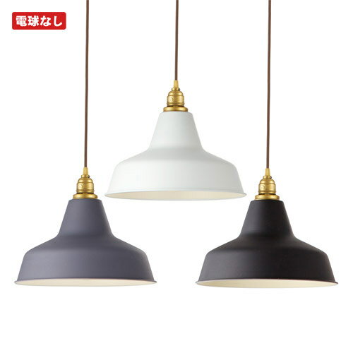 RAILROAD PENDANT LIGHT NOBULB　（レイルロード ペンダント ライト 電球