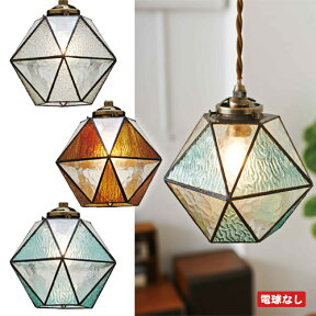 MARYSE PENDANT LIGHT NOBULB　（マリーズ ペンダント ライト 電球無し） LT-9340 【送料無料】 【ポイント10倍】 【IF】