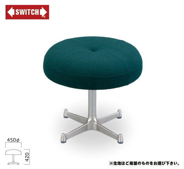 【SWITCH】 SPACE OTTOMAN W-SERIES-2 （スウィッチ スペース オットマン W-シリーズ-2） 【送料無料】 【SWP10B】