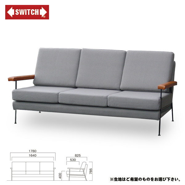 【SWITCH】 CARGO SOFA 3P O-SERIES　（スウィッチ カーゴ ソファ 3人掛 O-シリーズ） 【送料無料】 【SWP10B】