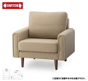 【SWITCH】 CARMONA SOFA 1P O-SERIES　（スウィッチ カルモナ ソファ 1人掛 O-シリーズ） 【送料無料】 【SWP10B】