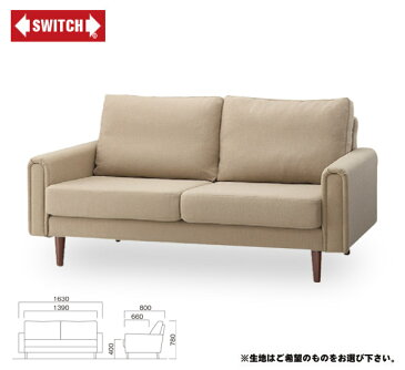 【SWITCH】 CARMONA SOFA 2.5P S-SERIES-1 （スウィッチ カルモナ ソファ 2.5人掛 S-シリーズ-1） 【送料無料】 【SWP10B】