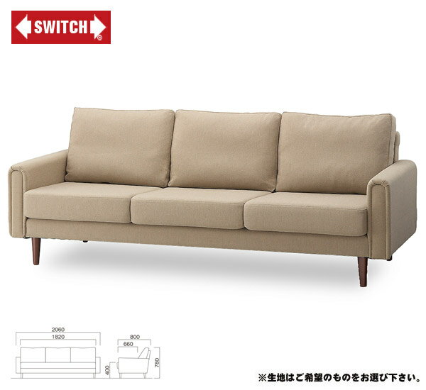 【SWITCH】 CARMONA SOFA 3P O-SERIES　（スウィッチ カルモナ ソファ 3人掛 O-シリーズ） 【送料無料】 【SWP10B】