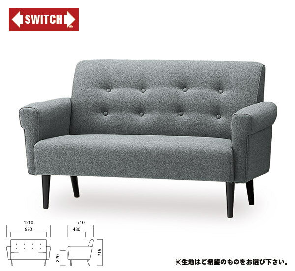 【SWITCH】 MARGUERITE SOFA 2P O-SERIES (スウィッチ マーガレット ソファ 2人掛 O-シリーズ) 【送料無料】 【SWP10B】