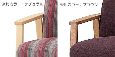 【SWITCH】 PLATZ II SOFA 1P I-SERIES (スウィッチ プラッツ II ソファ 1人掛 I-シリーズ) 【送料無料】 【SWP10B】 [2]