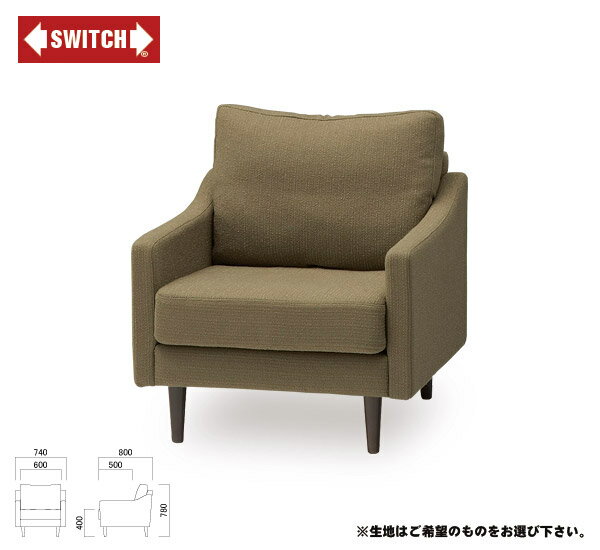 【SWITCH】 SNIFF SOFA 1P T-SERIES （スウィッチ スニフ ソファ 1人掛 T-シリーズ） 【送料無料】 【SWP10B】