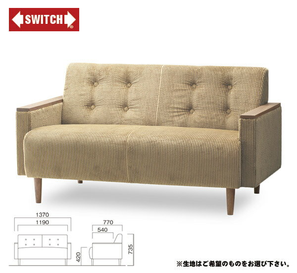 【SWITCH】 WN SOFA 2P O-SERIES (スウィッチ WN ソファ 2人掛 O-シリーズ) 【送料無料】 【SWP10B】