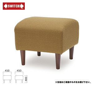 【SWITCH】 F STOOL T-SERIES　（スウィッチ エフ スツール T-SERIES） 【送料無料】