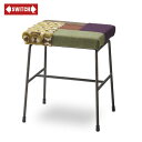 【SWITCH】 KAKU STOOL GREEN (スウィッチ カク スツール グリーン) 【送料無料】 【SWP5B】