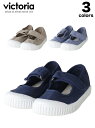 【victoria shoes ビクトリアシューズ】1915 CANVAS STRAP MARY-JANES キャンバス ベルクロストラップ キッズ ジュニア スニーカー 子供靴 キッズシューズ おしゃれ くすみカラー ナチュラルワールド【136605】