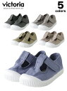 【victoria shoes ビクトリアシューズ】SANDALIA DE LONA TINTADA 子供靴 キャンバス ベルクロTストラップ キッズ ジュニア スニーカー キッズシューズ おしゃれ くすみカラー ナチュラルワールド【136625】