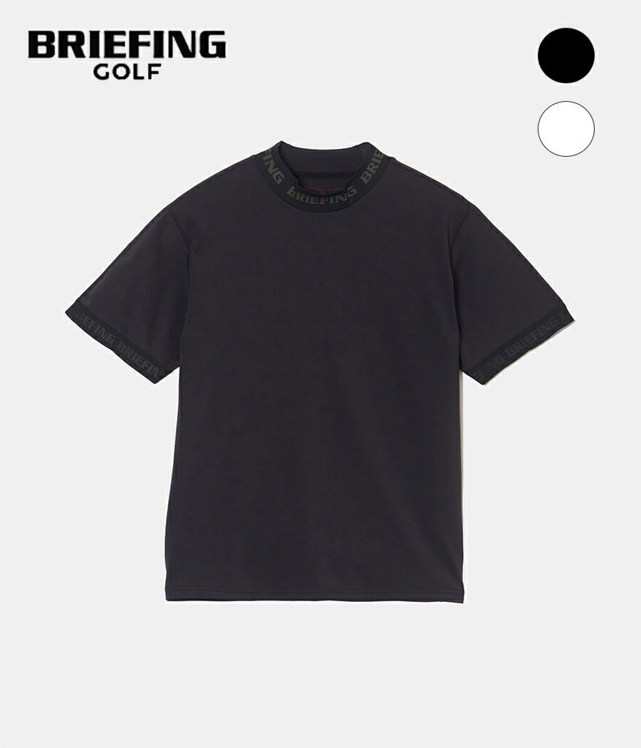 【BRIEFING GOLF | ブリーフィングゴルフ】CE MS LOGO RIB MOCK NECK RELAXED FIT　メンズ　ゴルフ　ゴルフウェア　Tシャツ　半袖　モックネック　リラックスフィット　伸縮性　ラグランスリーブ　ブラック　ホワイト　S　M　L【BRG241M19】