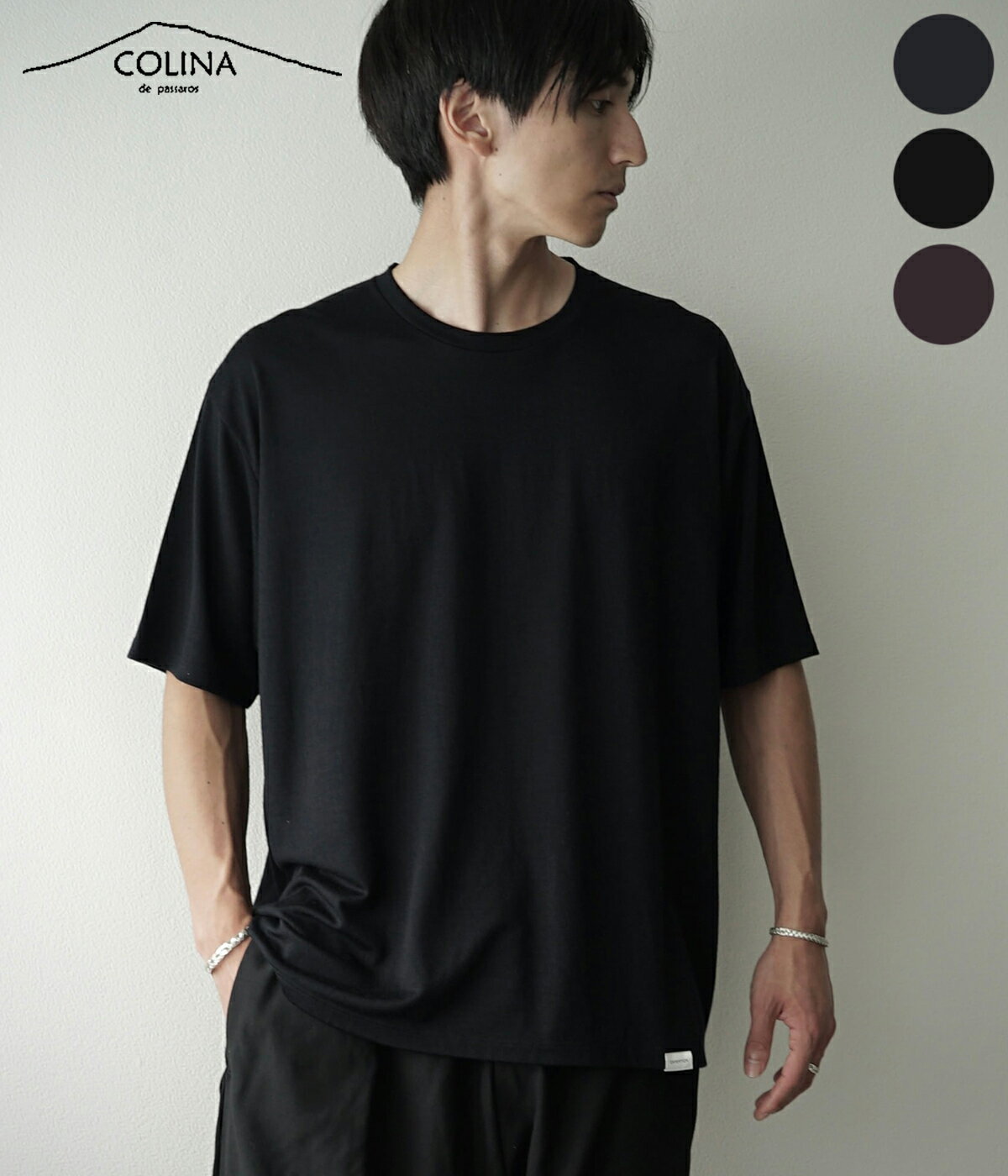 【取り寄せ】【COLINA｜コリーナ】Super140s Washable Wool Jersey / S140 Wool Tee　ウールTシャツ　半袖　ダークネス　漆黒色　ミッドナイト　ユニセックス　春　夏　秋【97992267】