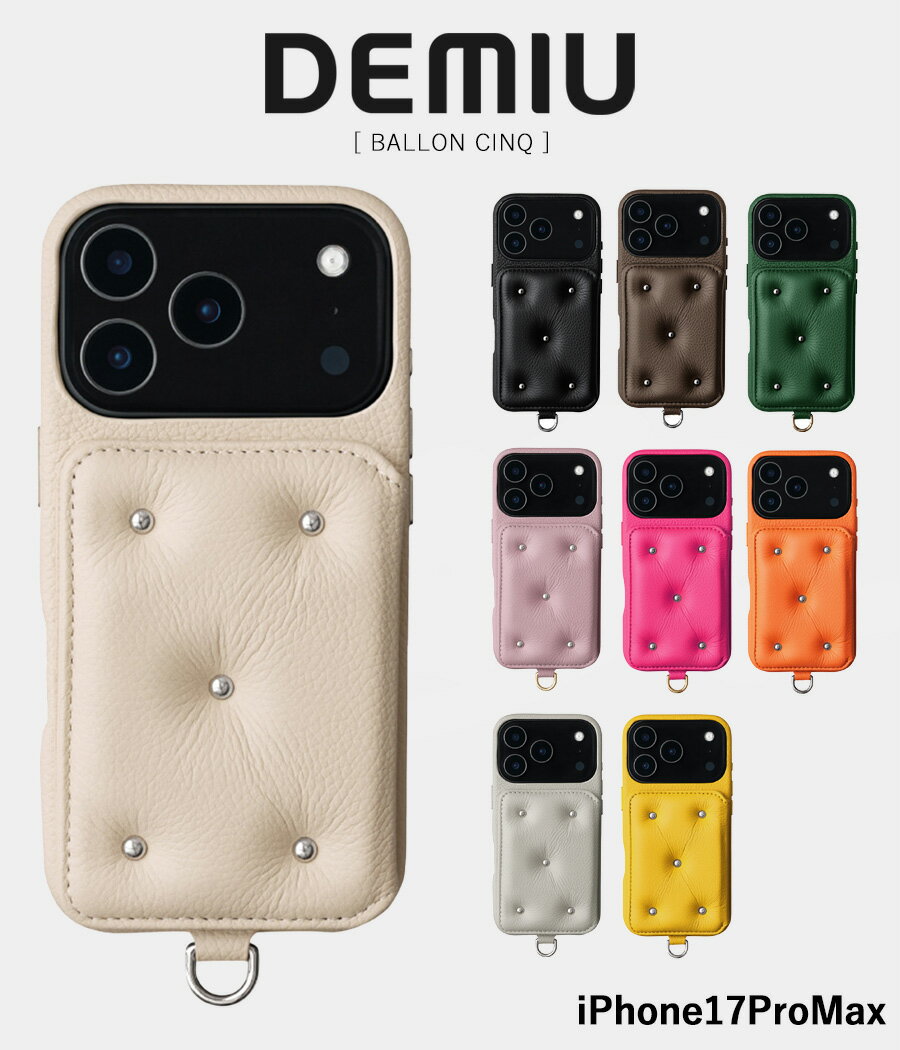 乐天商城 - 【取り寄せ】【DEMIU｜デミュウ】【iPhone17ProMax】BALLON CINQ　スマホケース　ブラック　ベージュ　エトープ　マゼンタピンク　グリーン　ライラック　パール　サフラン　オレンジ【DU-BAC28】