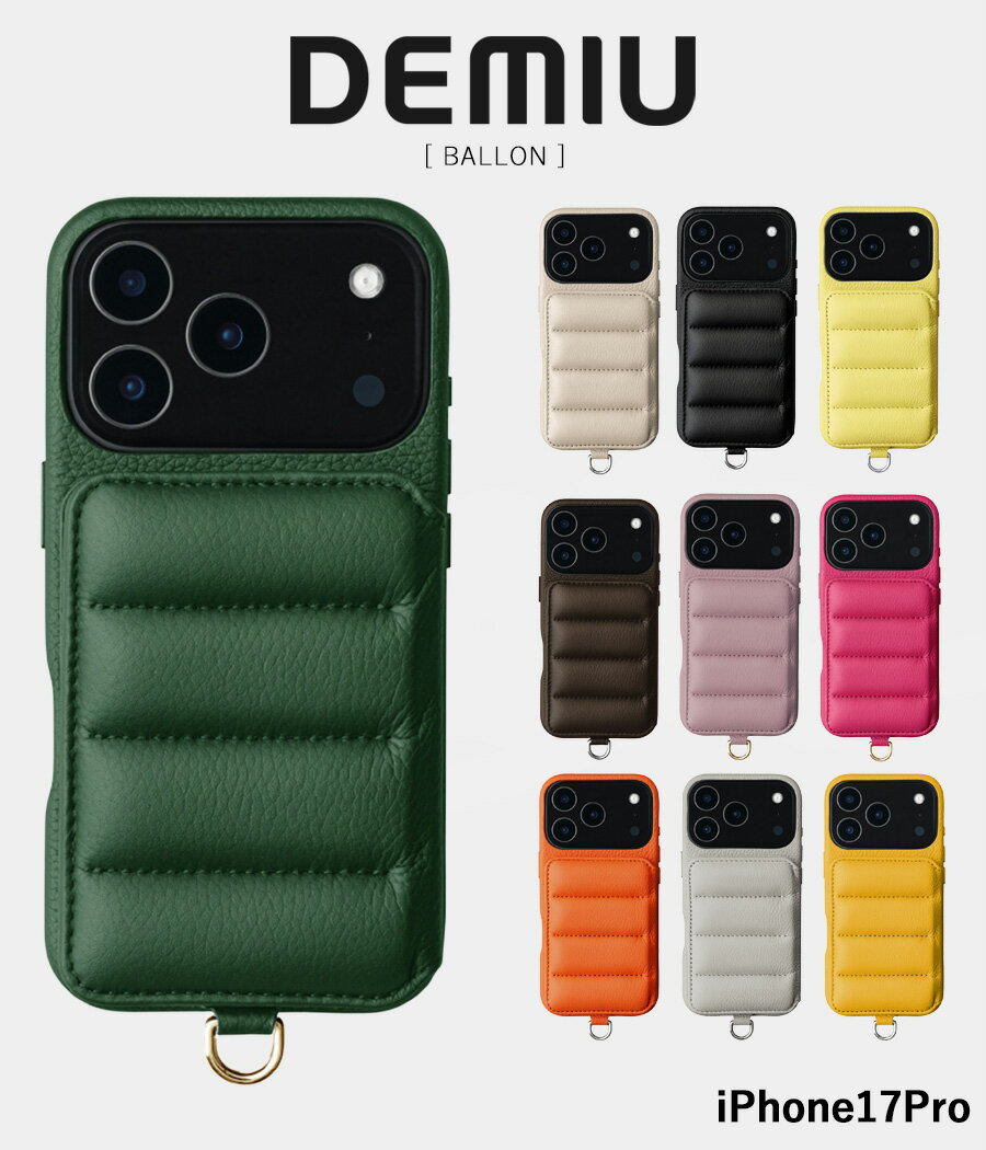 乐天商城 - 【取り寄せ】【DEMIU｜デミュウ】【iPhone17Pro】BALLON　スマホケース　ブラック　ベージュ　エトープ　マゼンタピンク　グリーン　ライラック　パール　サフラン　オレンジ　ルビー　クリームイエロー【DU-BAL27】