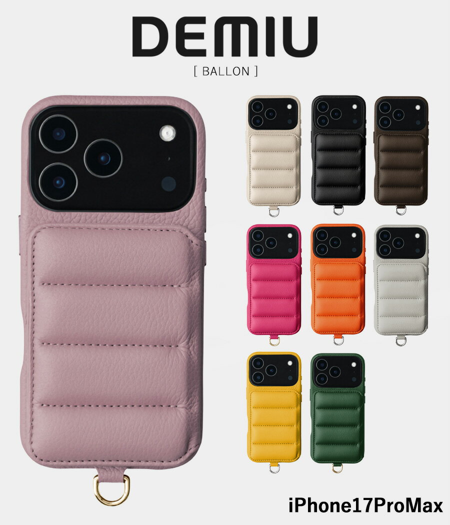 乐天商城 - 【取り寄せ】【DEMIU｜デミュウ】【iPhone17ProMax】BALLON　スマホケース　ブラック　ベージュ　エトープ　マゼンタピンク　グリーン　ライラック　パール　サフラン　オレンジ　ルビー　クリームイエロー【DU-BAL28】