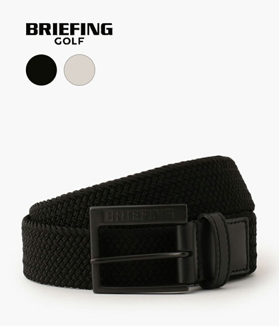 【BRIEFING｜ブリーフィング】SQUARE BUCKLE MESH BELT　スクエアバックルメッシュベルト　ブラック　ホワイト　黒　白　ゴルフ　スポーツ【BRG221M01】