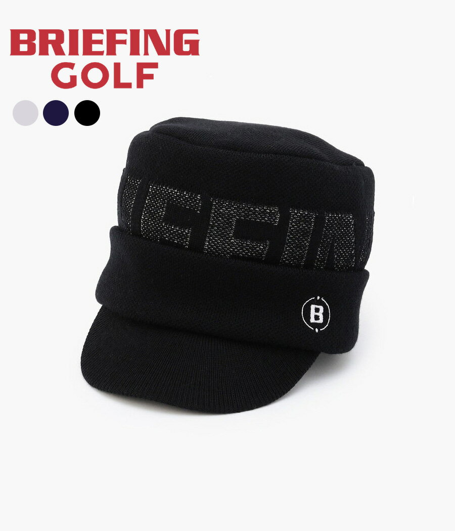 楽天市場】ブリーフィング ニット キャップの通販