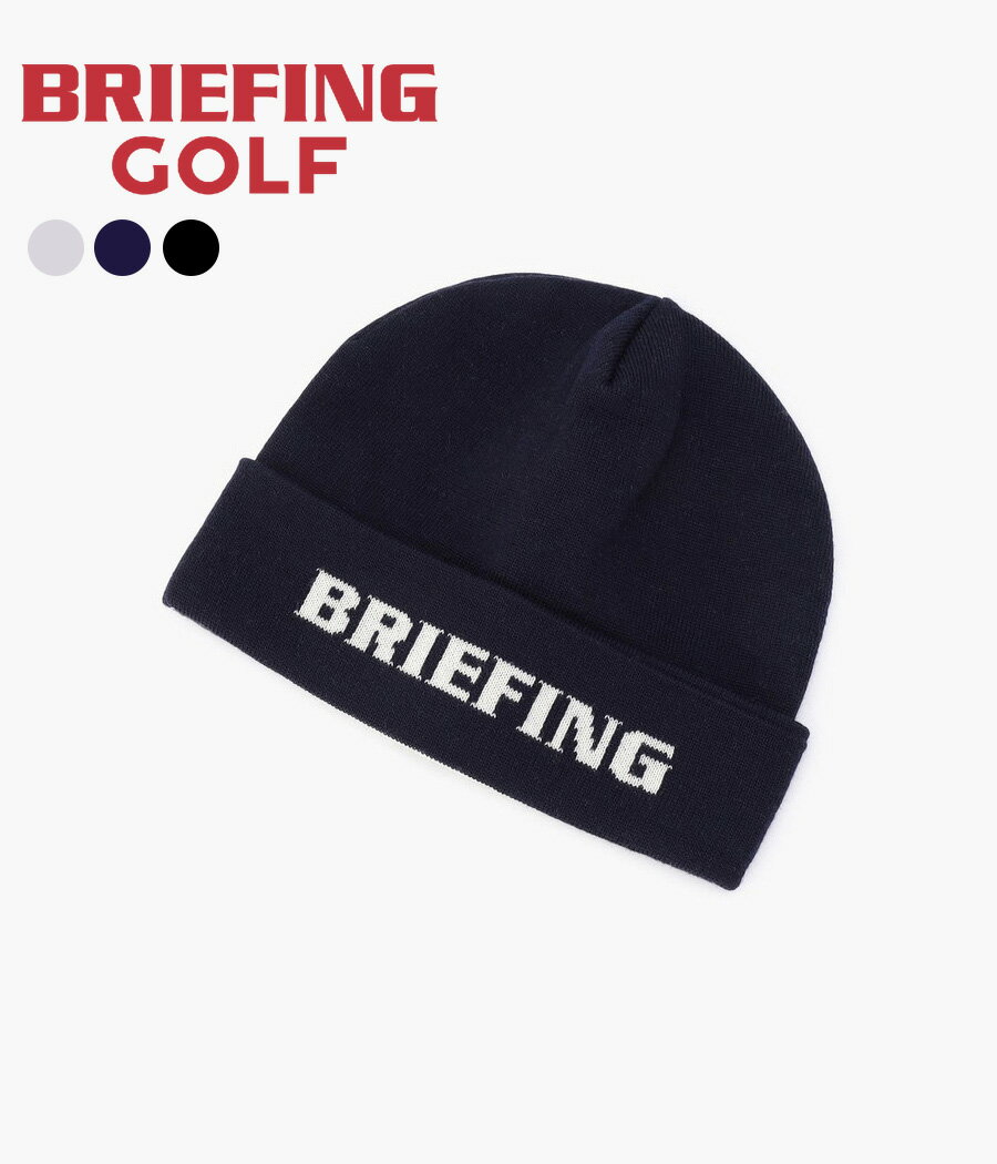 25日まで値下げ!ブリーフィング ニット帽 黒 ロゴ入り 防寒 未使用品 楽天市場】ブリーフィング ニット帽の通販