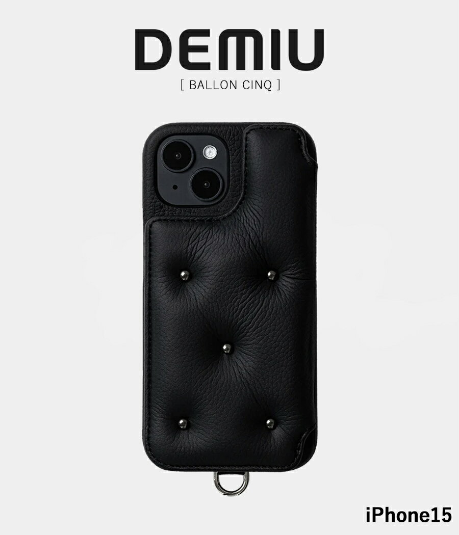 乐天商城 - 【取り寄せ商品】【DEMIU｜デミュウ】iPhone15　BALLON CINQ　iPhoneケース　スマホケース　ブラック　黒　高級感　ギフト　プレゼント　レザー　フランス産牛革　本革【DU-BAC16】