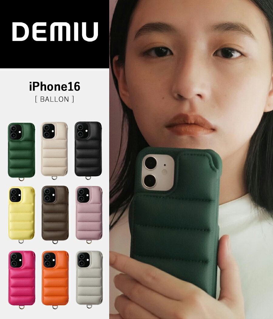 乐天商城 - 【取り寄せ商品】【DEMIU｜デミュウ】iPhone16　BALLON　バロン　スマホケース 財布機能 iPhoneケース　レザー　フランス産牛革　本革　エトープ　グリーン　サフラン　パール　ブラック　ベージュ　ギフト　プレゼント【DU-BAL20】