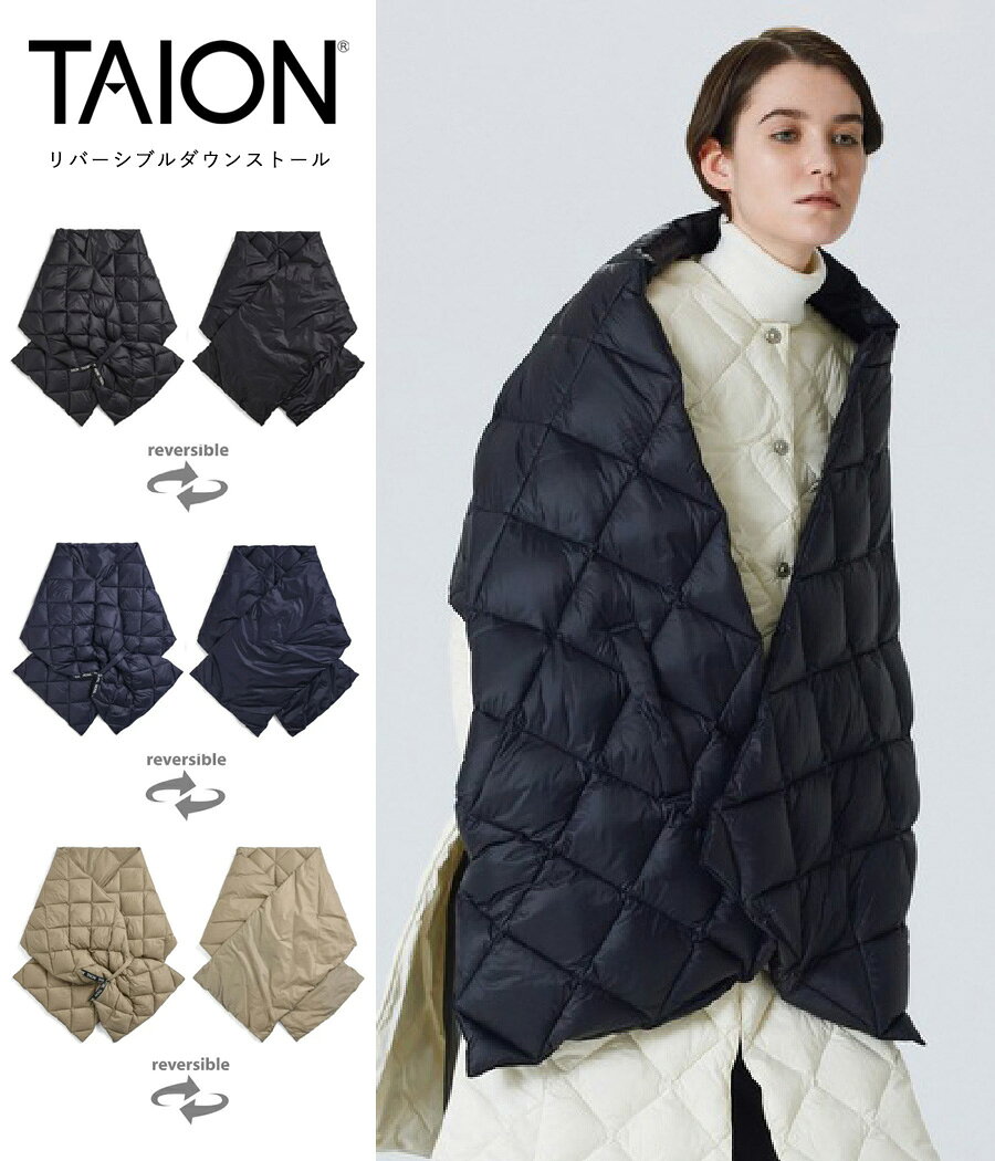 Cashmere - 【TAION｜タイオン】REVERSIBLE DOWN STOLE　リバーシブルダウンストール　防寒　ベージュ　ブラック　カーキ　ネイビー【R201CI2】