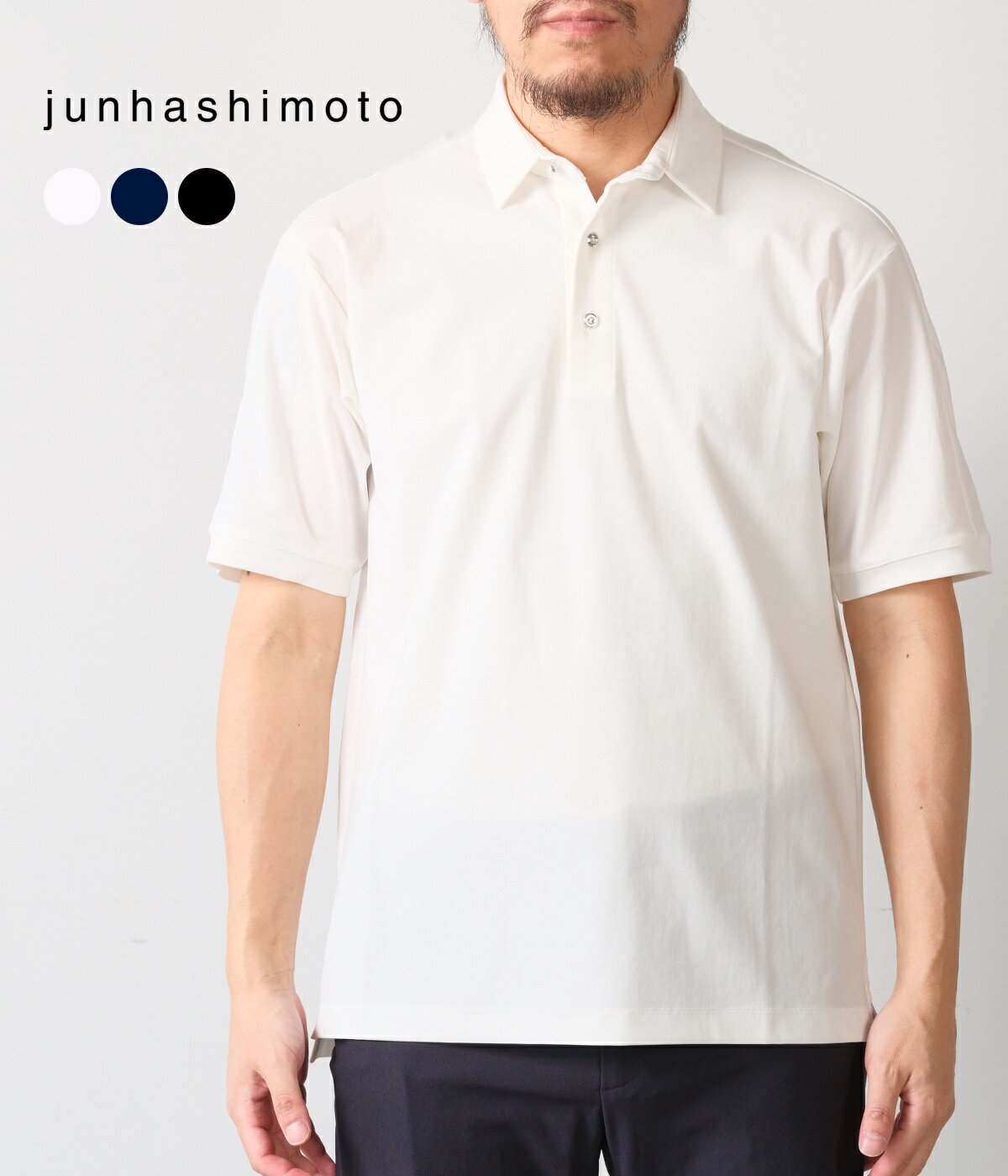 【junhashimoto｜ジュンハシモト】ドライポロ DRY POLO ホワイト ブラック ネイビー ナイロン ポリエステル 上質 吸水速乾性 接触冷感 高機能 30代 40代 メンズ カジュアル トップス ポロシャツ【1102610033】（楽天・FOCUS）